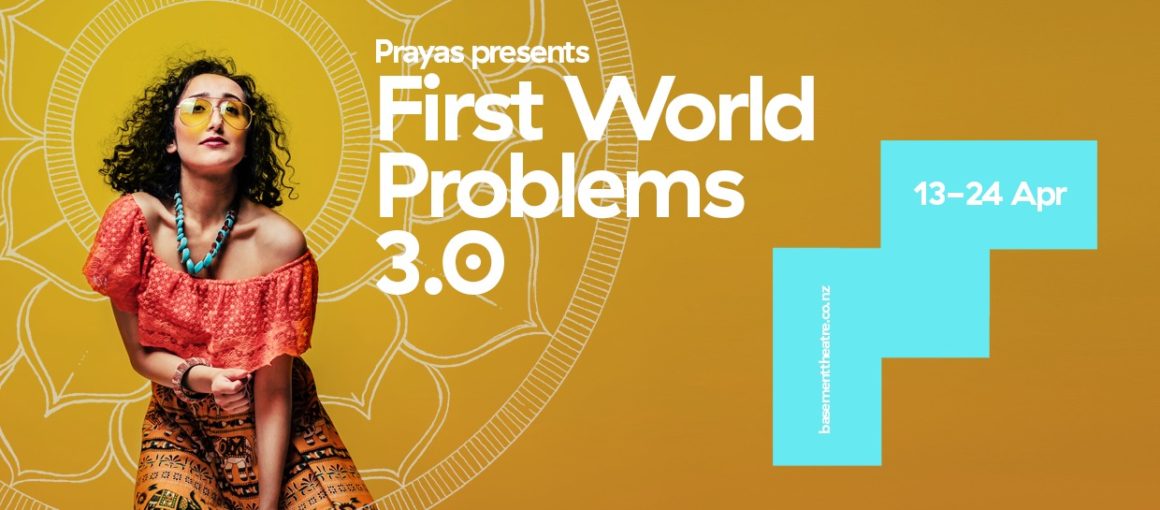 First World Problems 3.0 | 2021