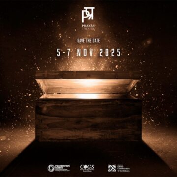 Pssst! Heard the khabar on the street?