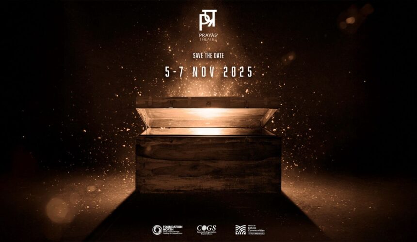 Pssst! Heard the khabar on the street?