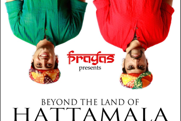 Beyond the Land of Hattamala