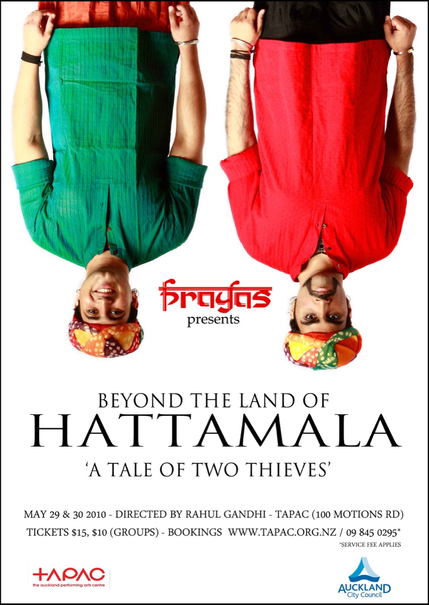 Beyond the Land of Hattamala