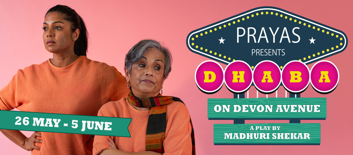 Dhaba on Devon Avenue