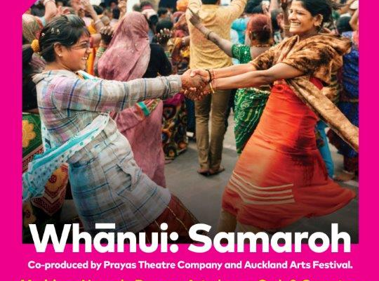 Samaroh: The Great Indian Carnival